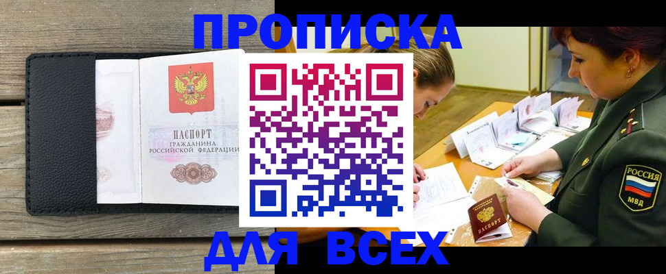 форма 3 в Немане